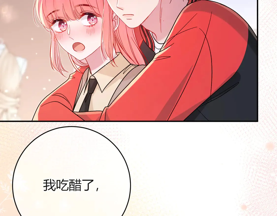 第38话 维护 第86页