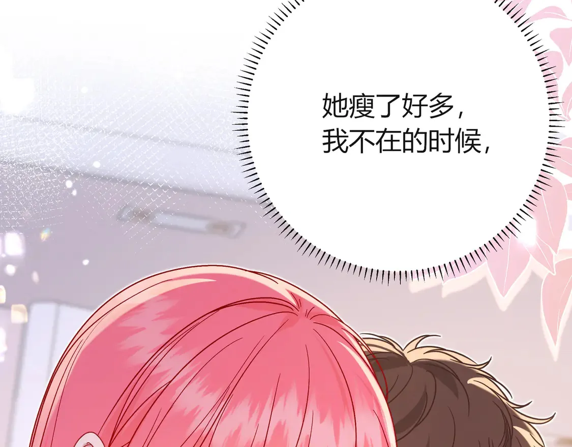 第38话 维护 第92页