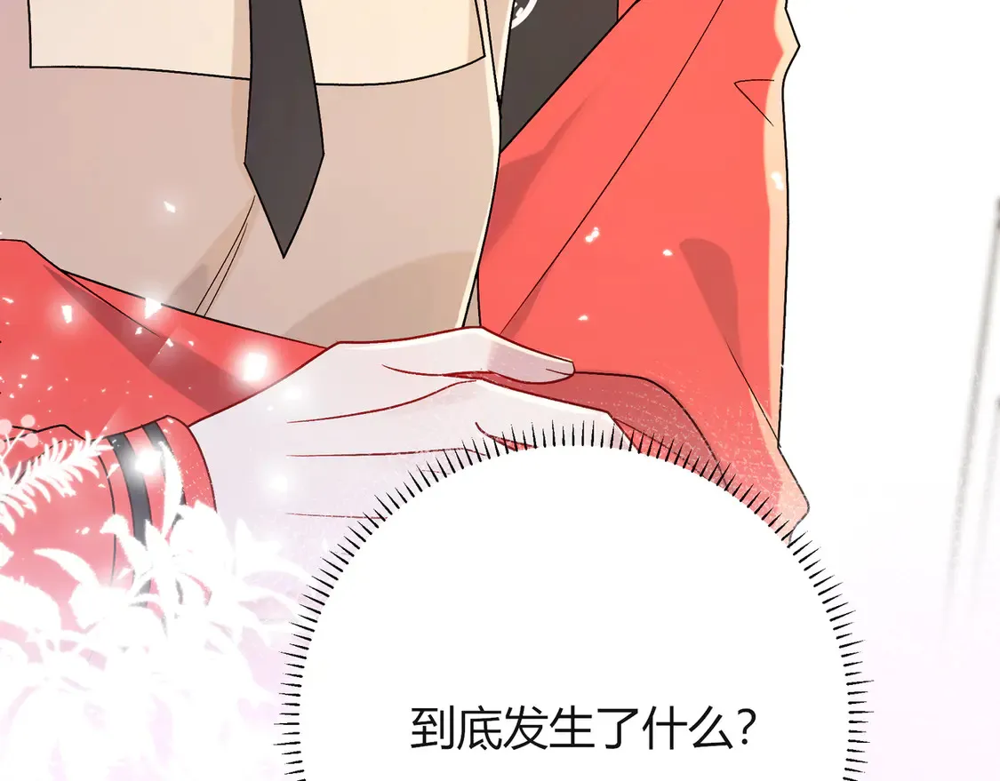 第38话 维护 第94页