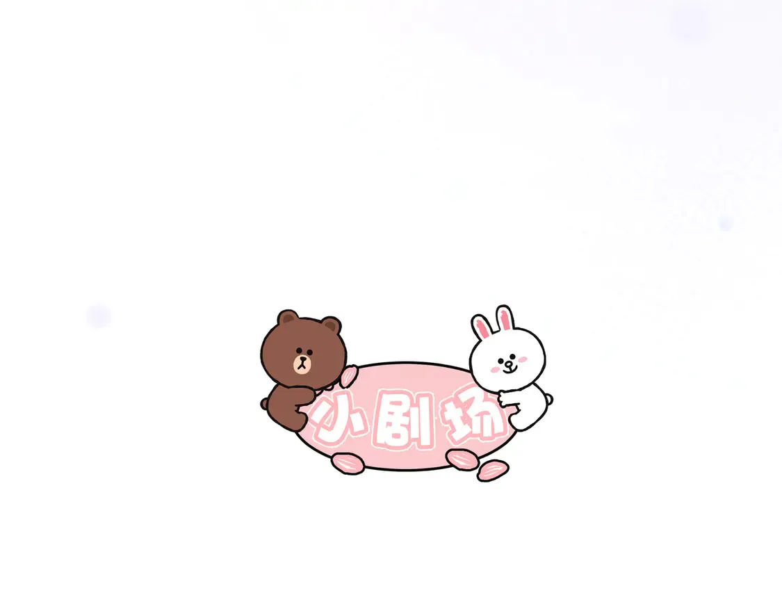 第38话 维护 第96页
