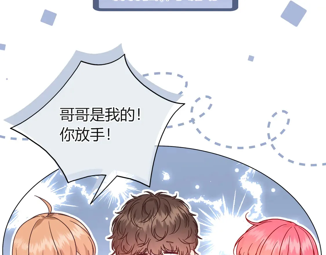 第38话 维护 第99页