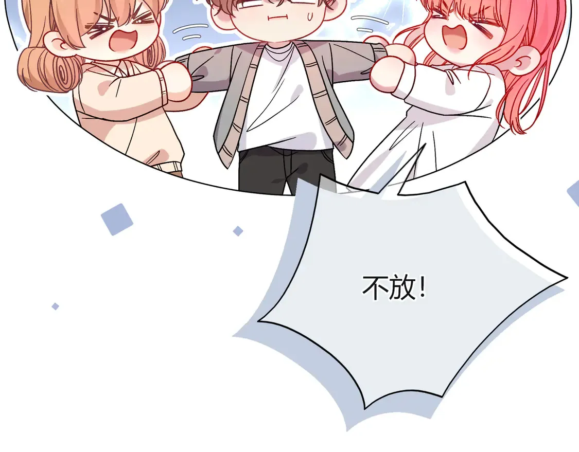 第38话 维护 第100页
