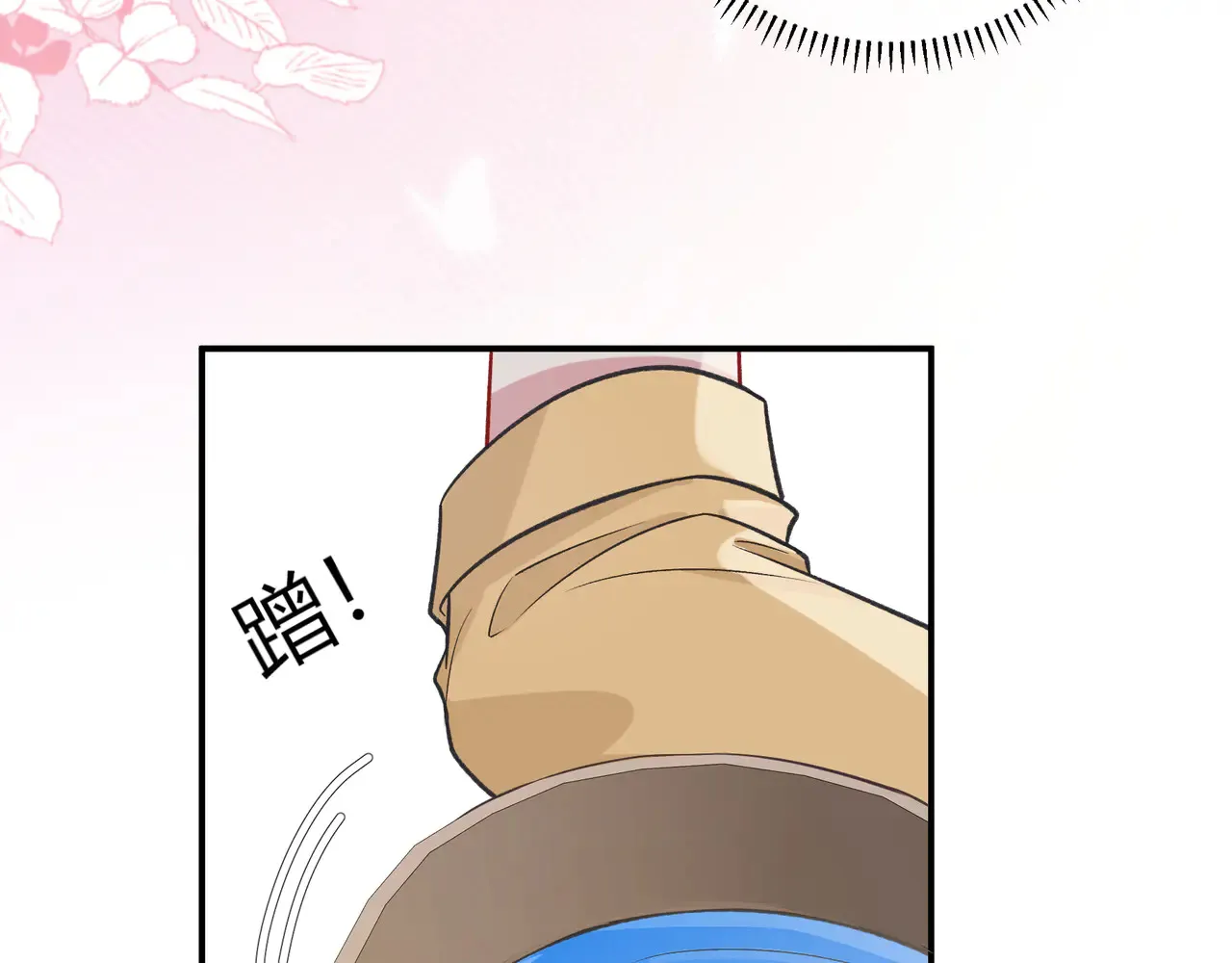 第39话 保护 第30页