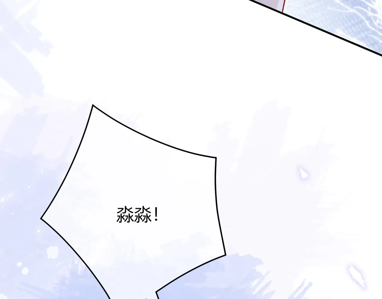 第39话 保护 第38页