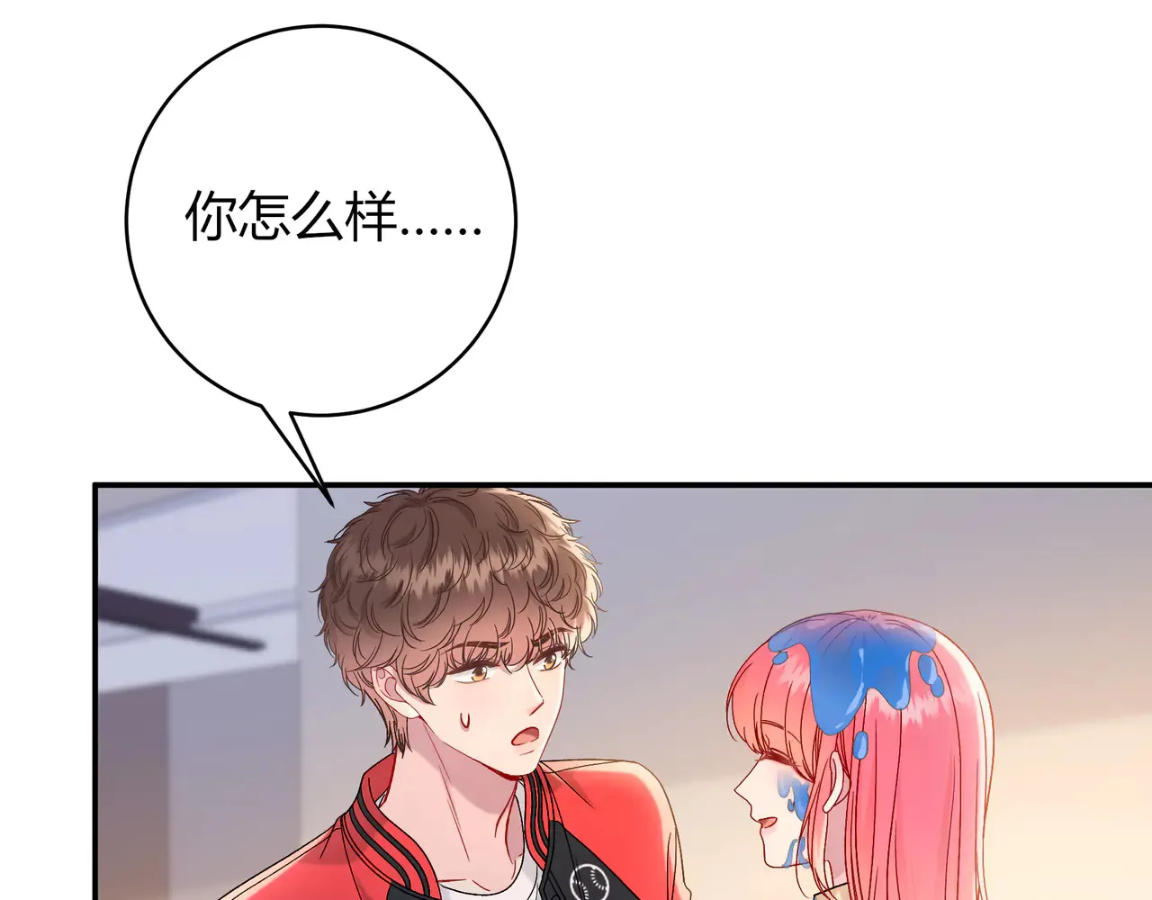 第39话 保护 第46页