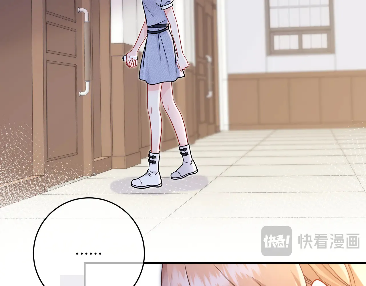 第39话 保护 第57页