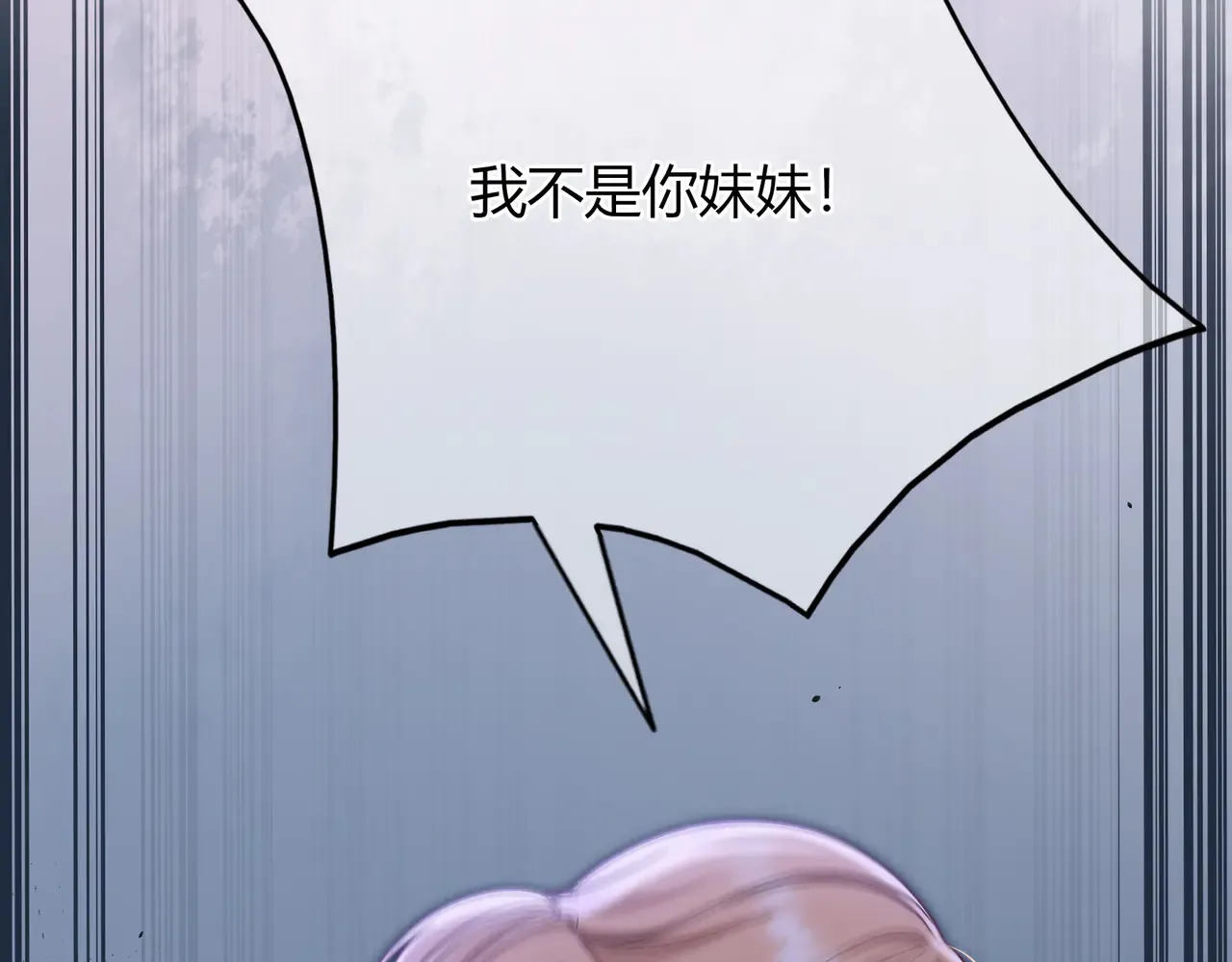 第39话 保护 第63页