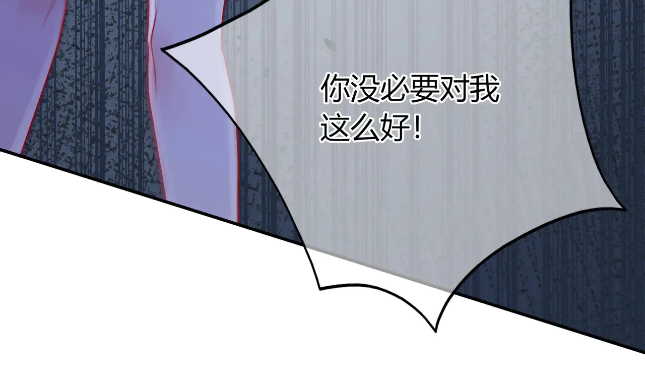 第39话 保护 第65页