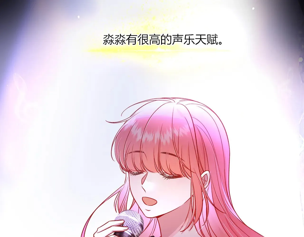 第40话 这些年 第8页