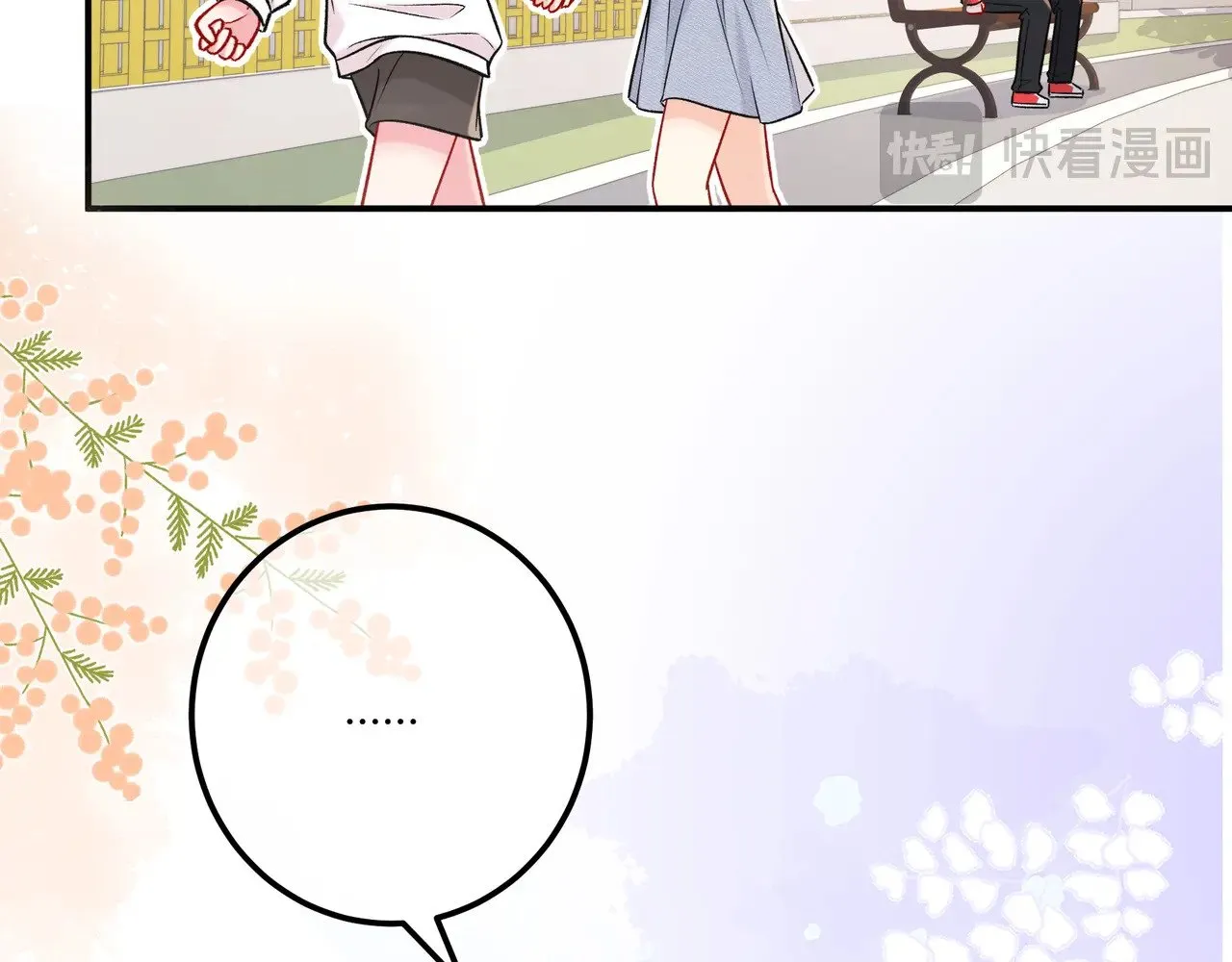 第40话 这些年 第28页