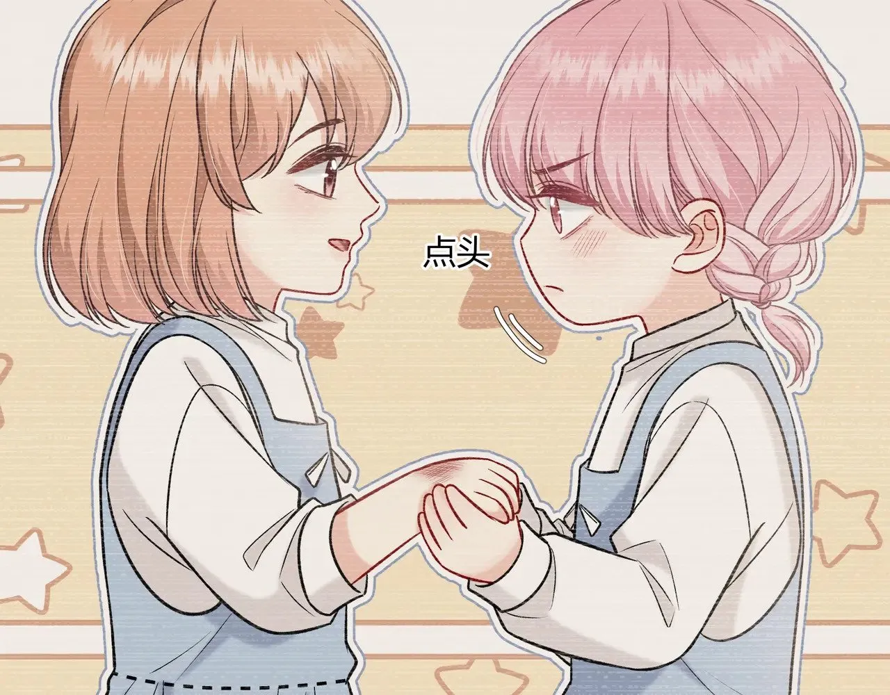 第40话 这些年 第35页