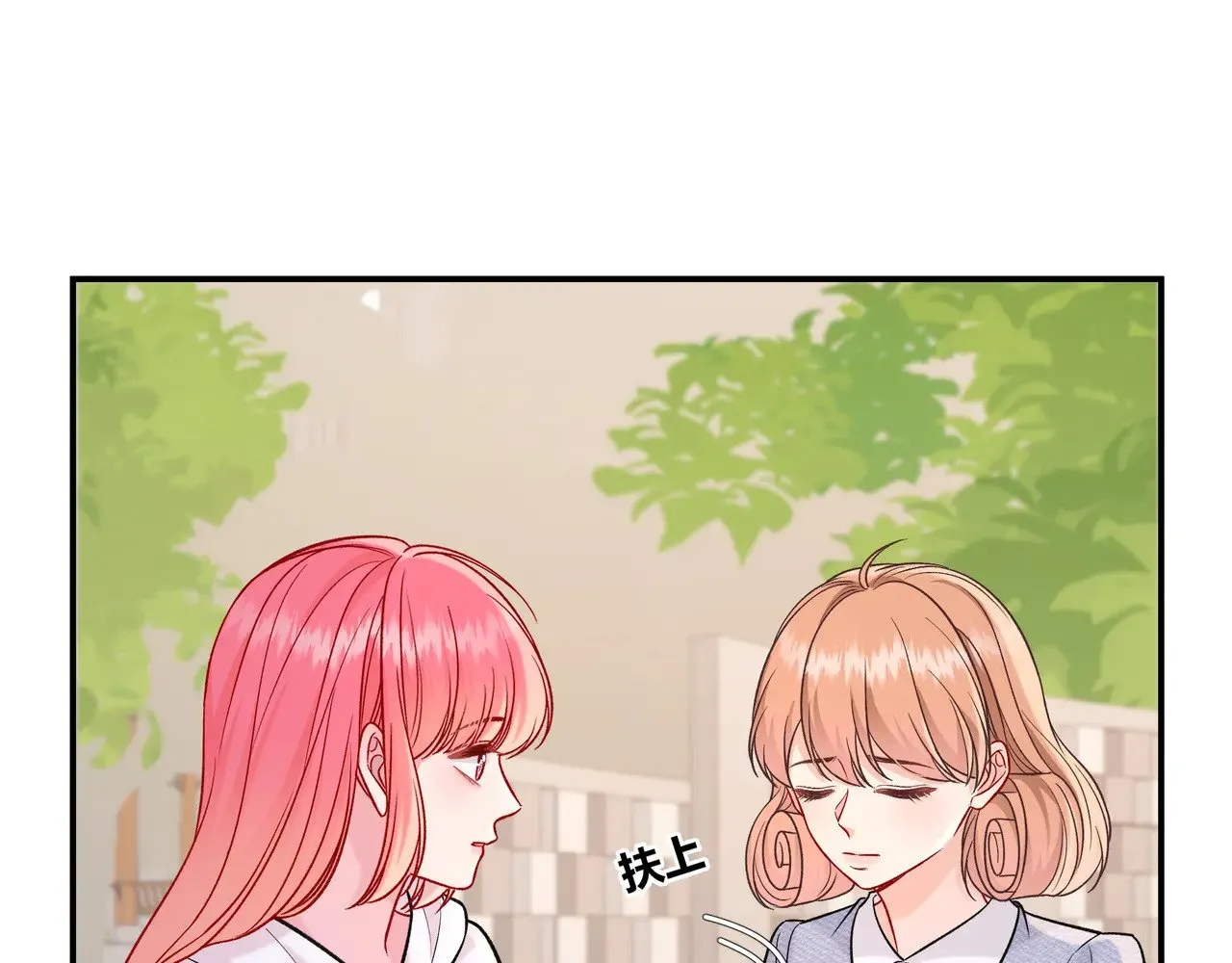 第40话 这些年 第44页