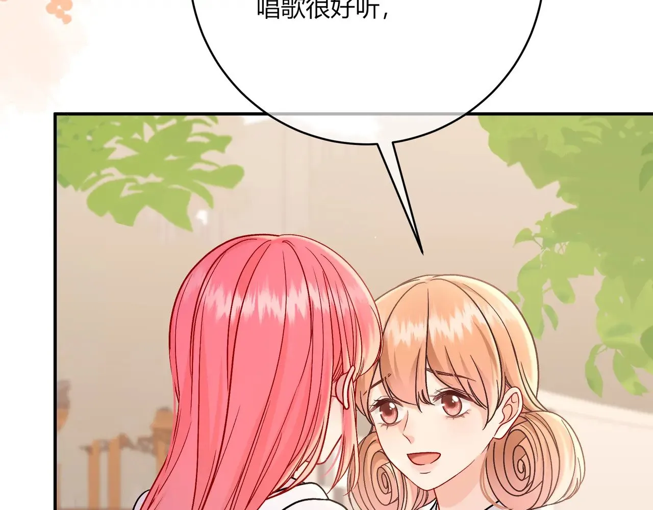 第40话 这些年 第78页
