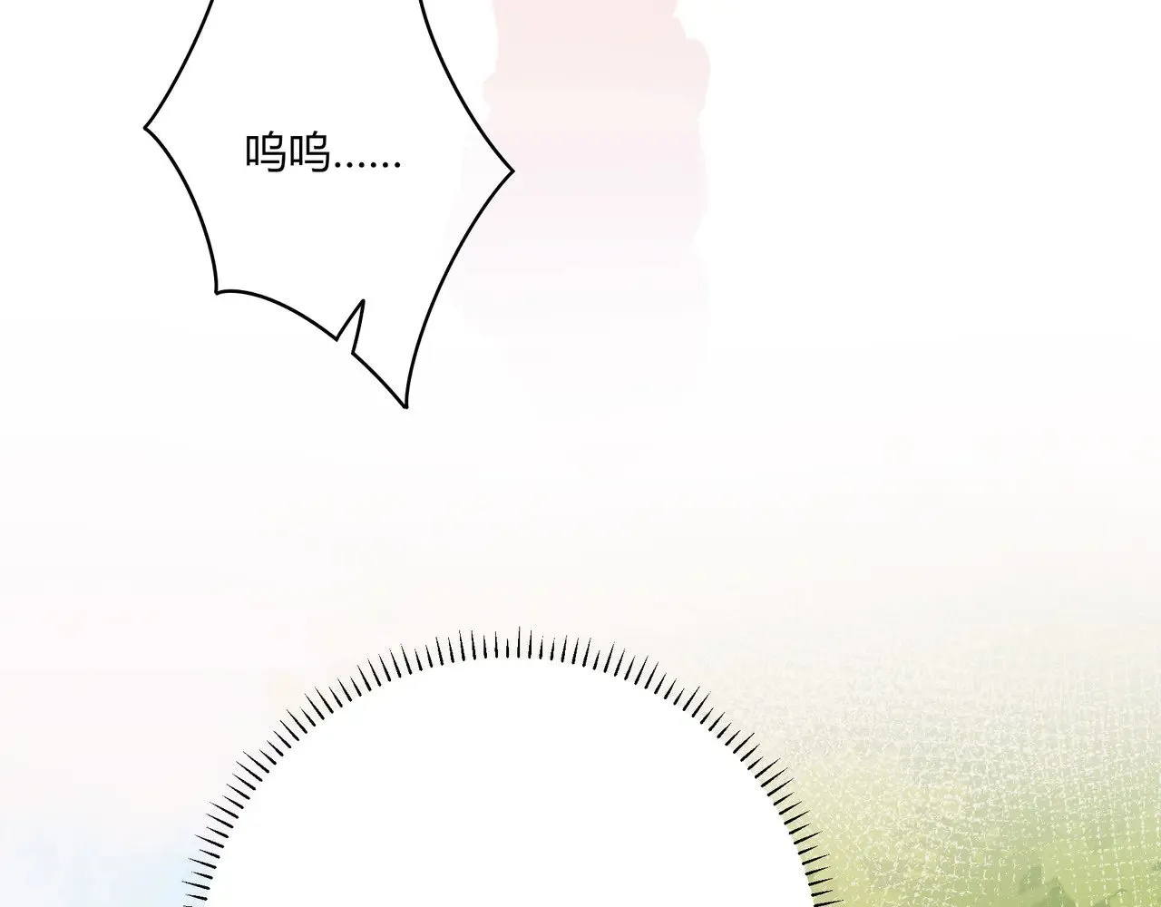 第40话 这些年 第90页