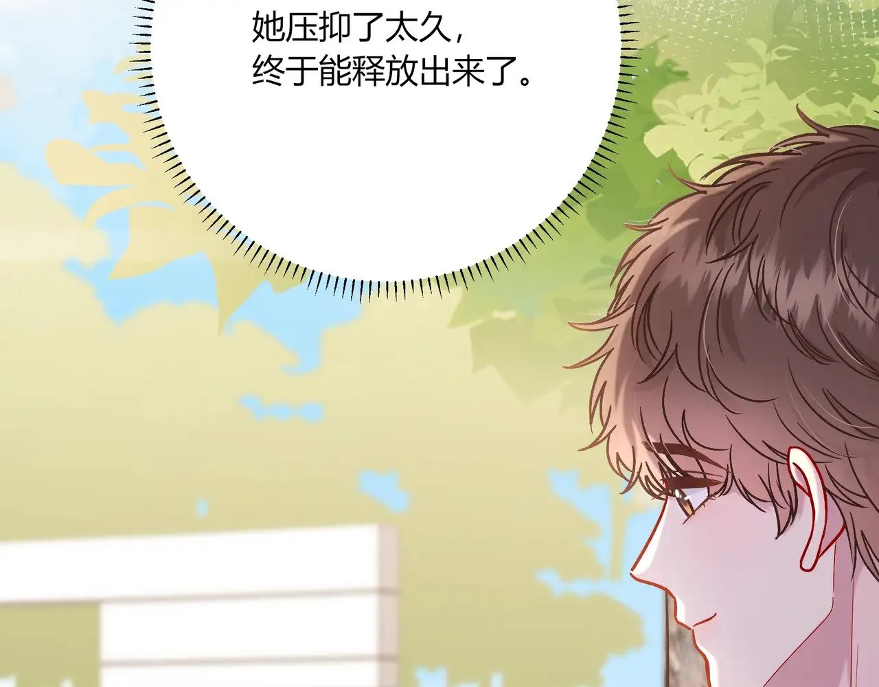 第40话 这些年 第91页
