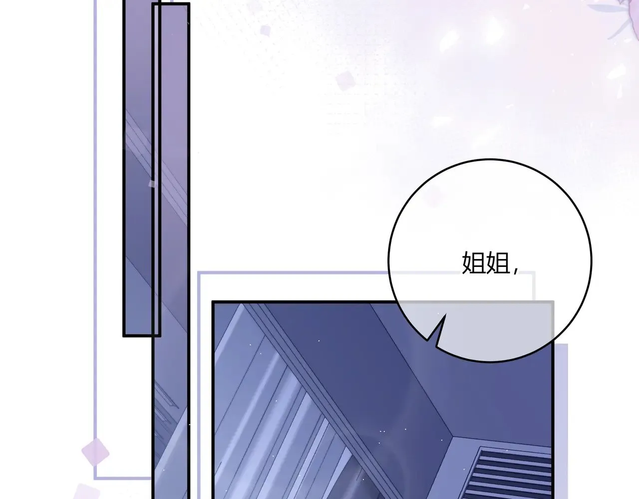 第40话 这些年 第94页
