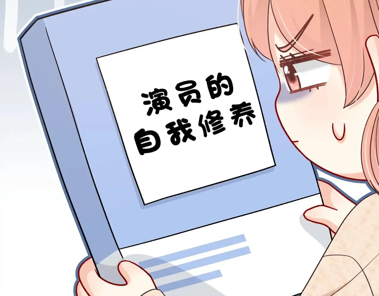 第40话 这些年 第116页