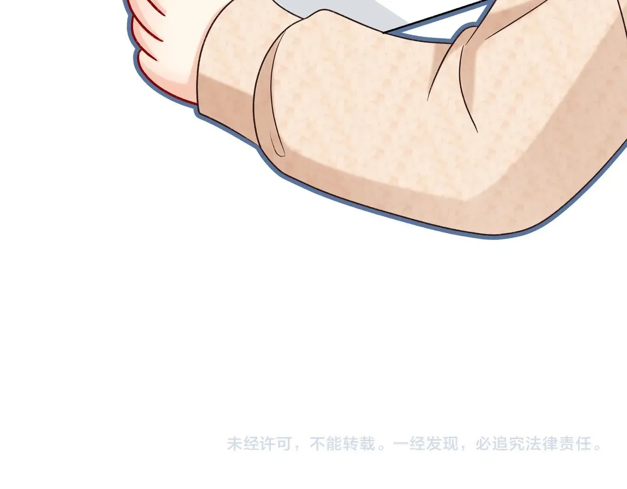 第40话 这些年 第117页