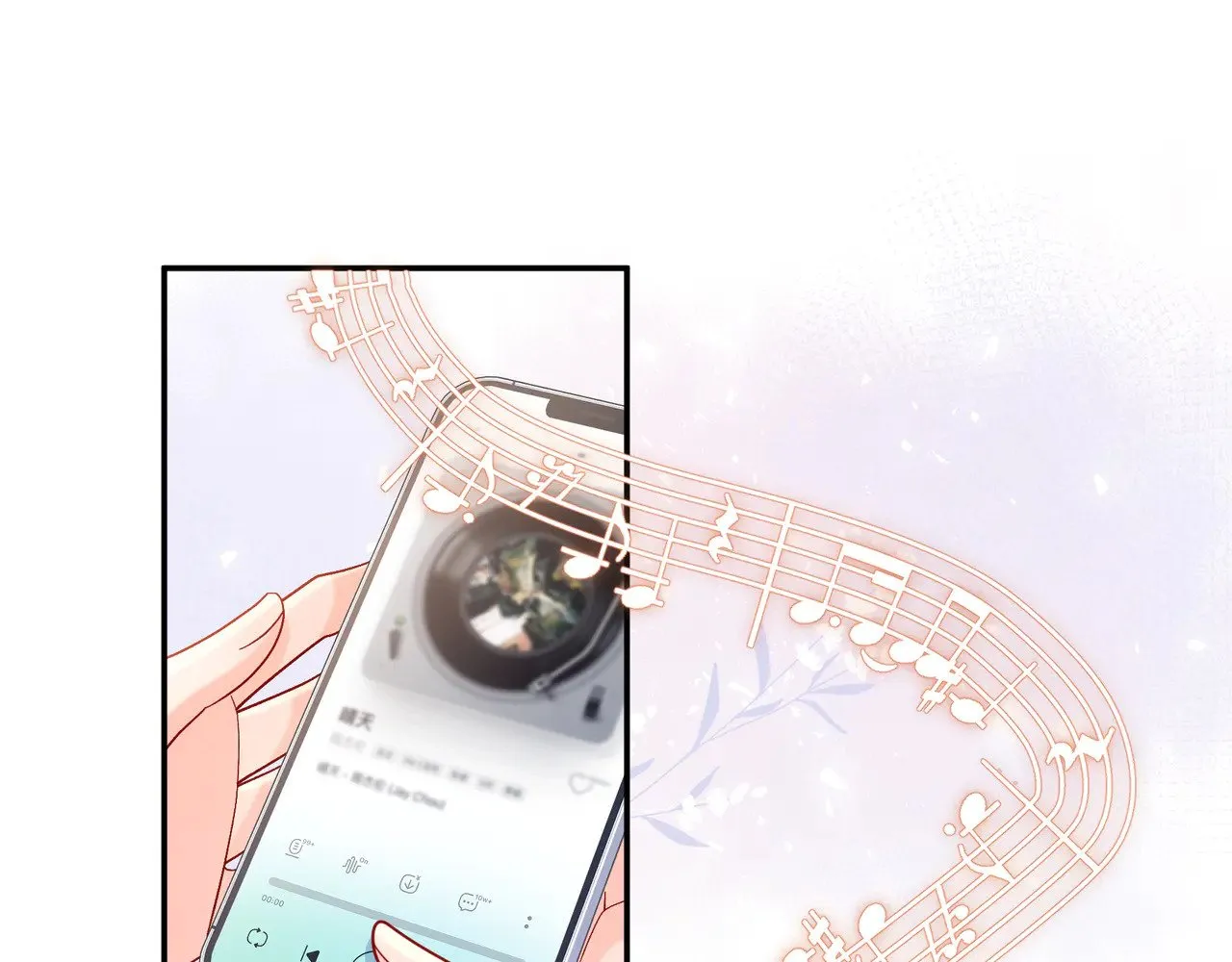 第41话 撤资 第6页