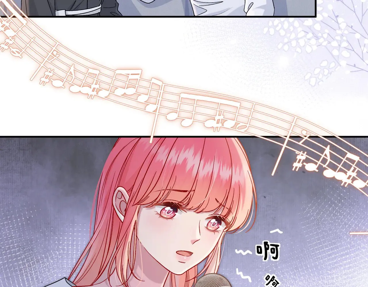 第41话 撤资 第11页