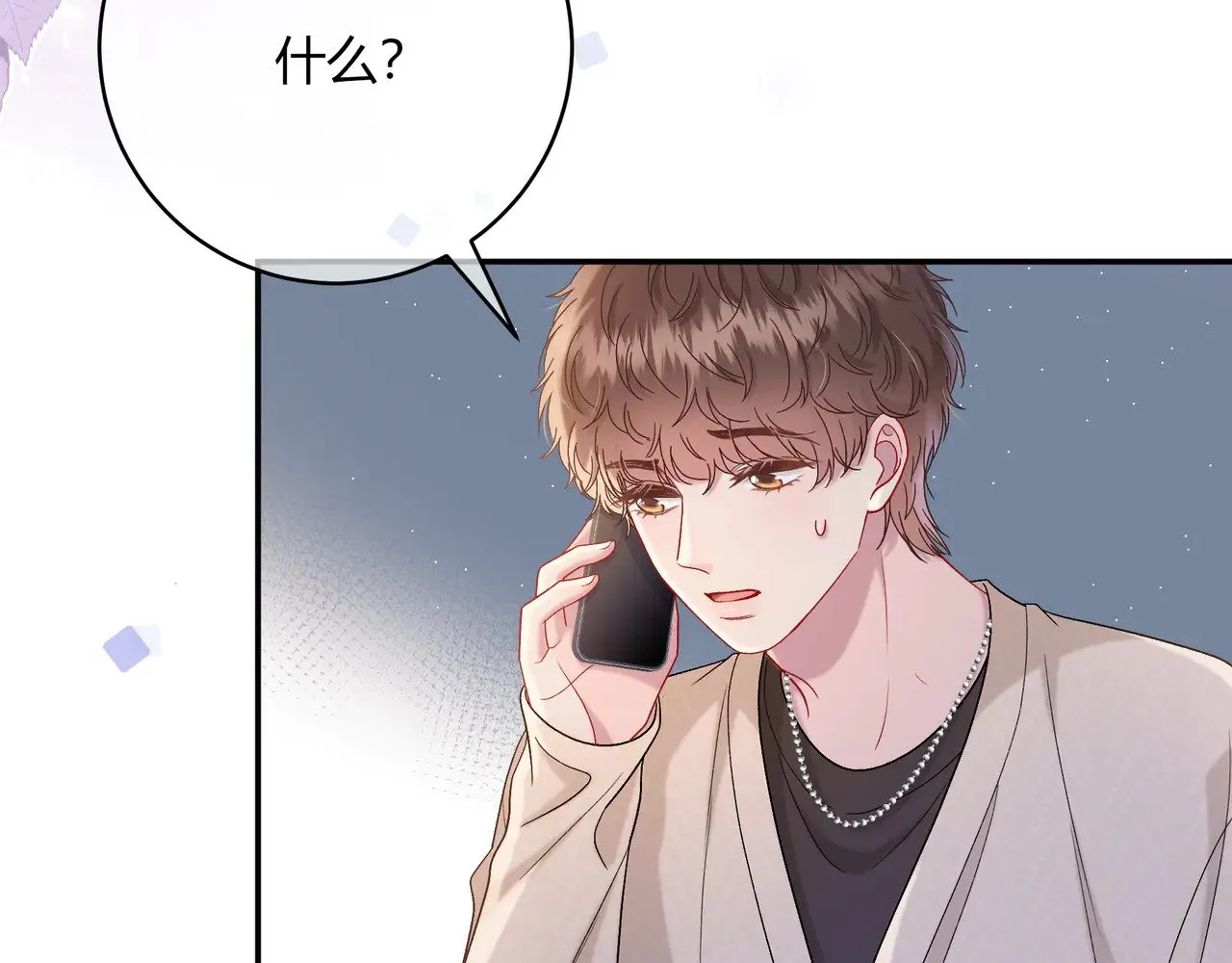 第41话 撤资 第22页