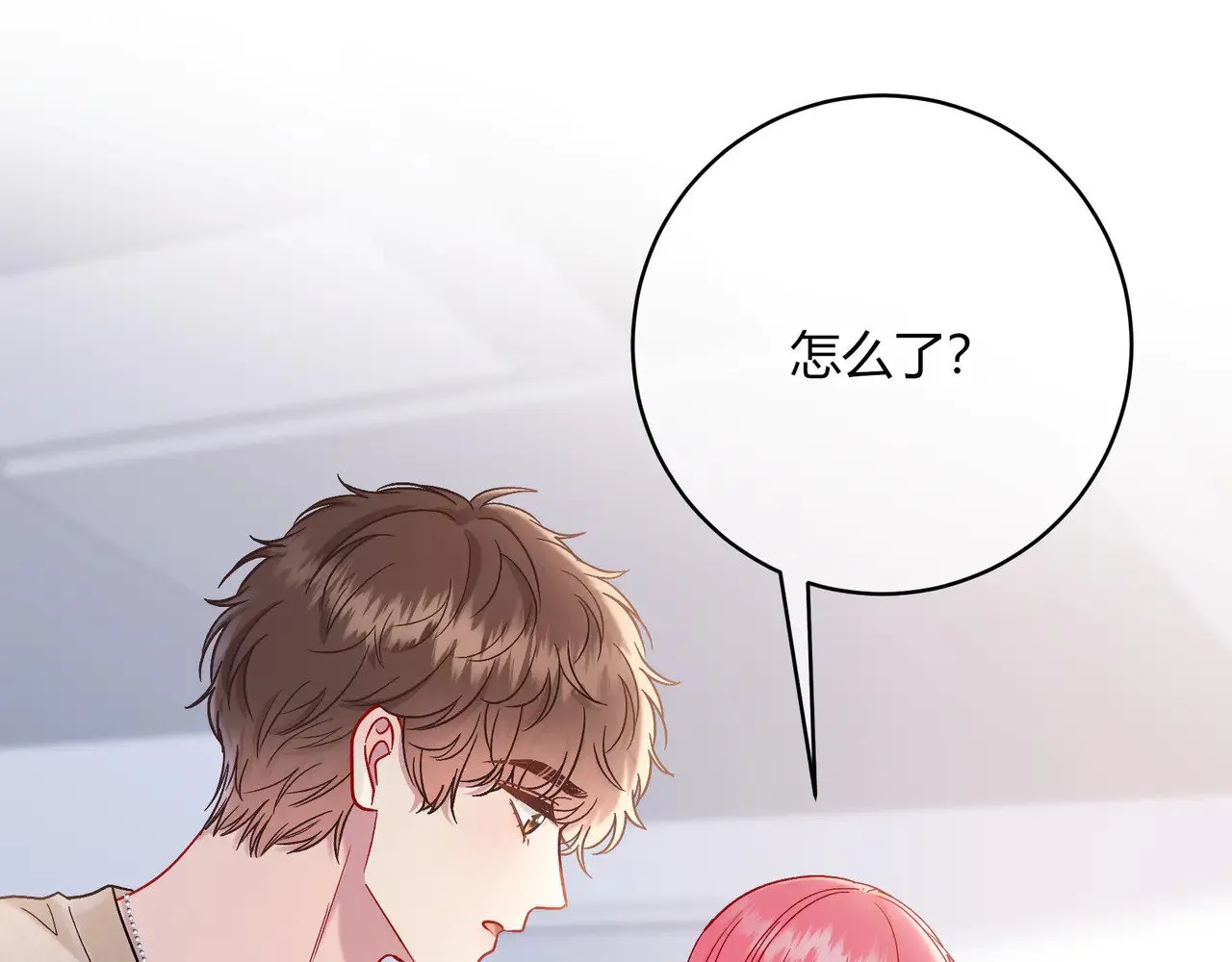 第41话 撤资 第25页