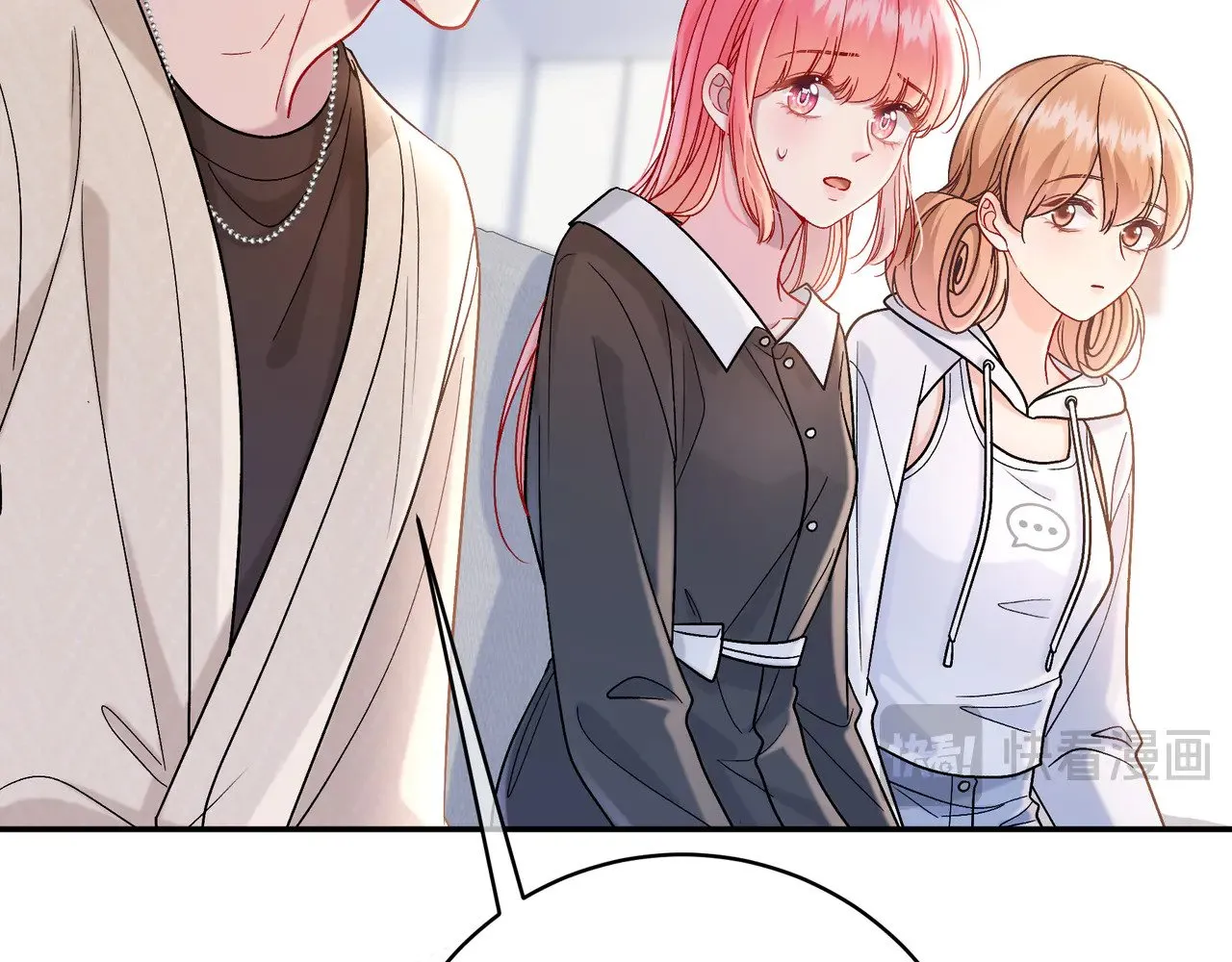 第41话 撤资 第26页