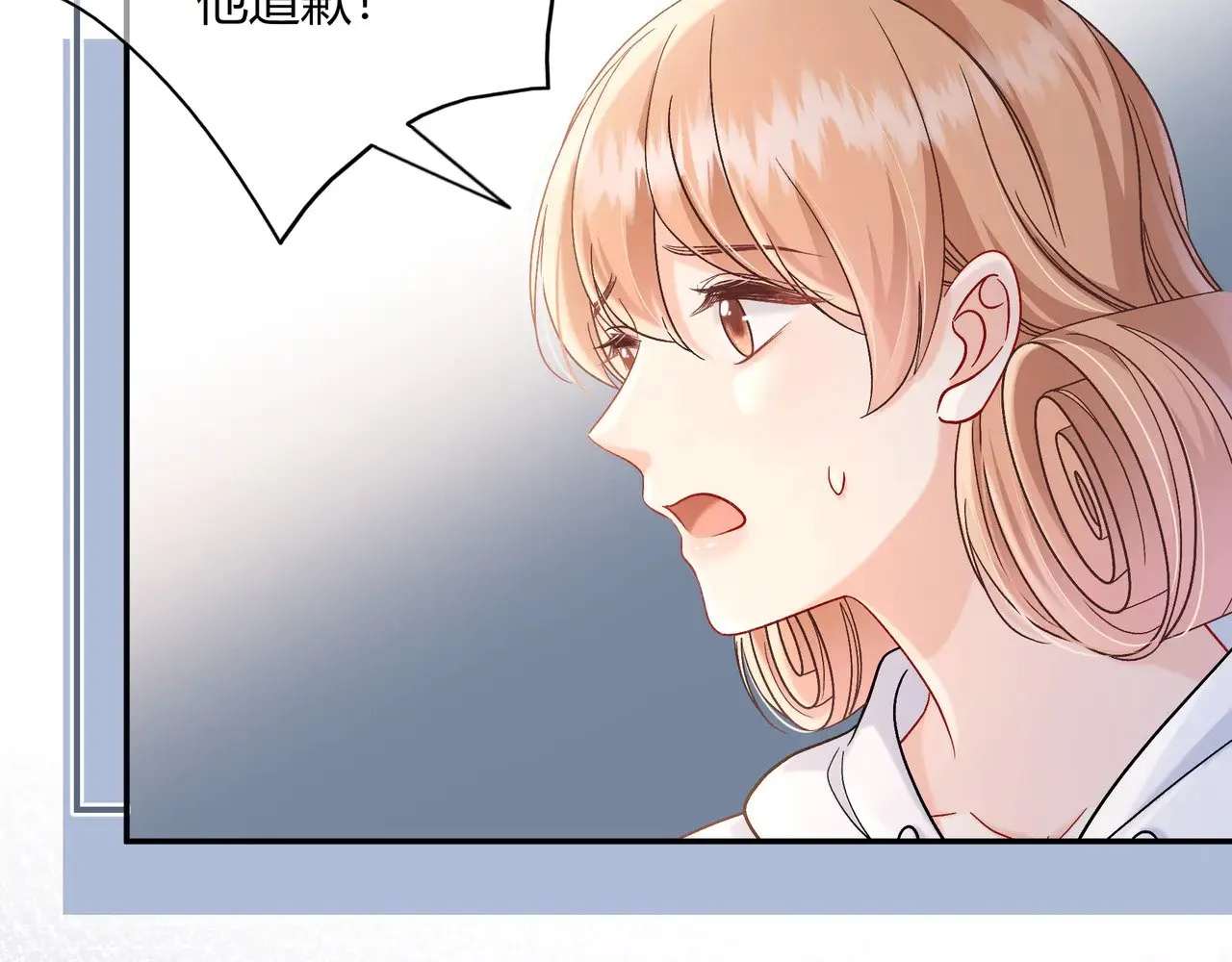 第41话 撤资 第28页