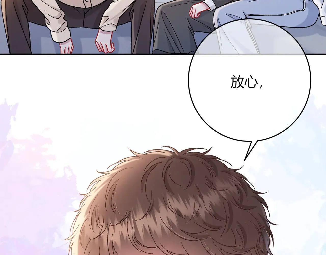 第41话 撤资 第32页
