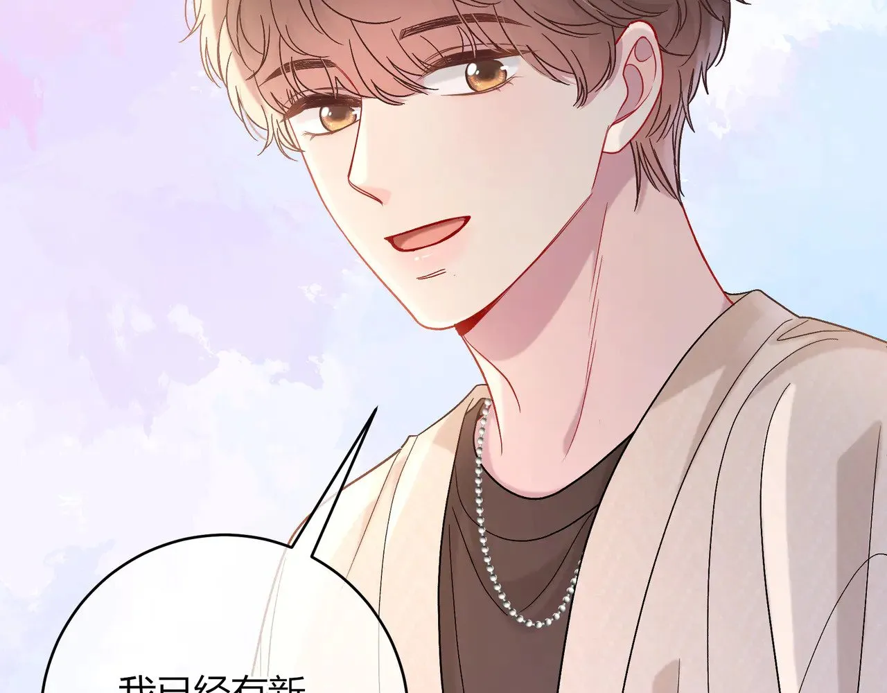 第41话 撤资 第33页