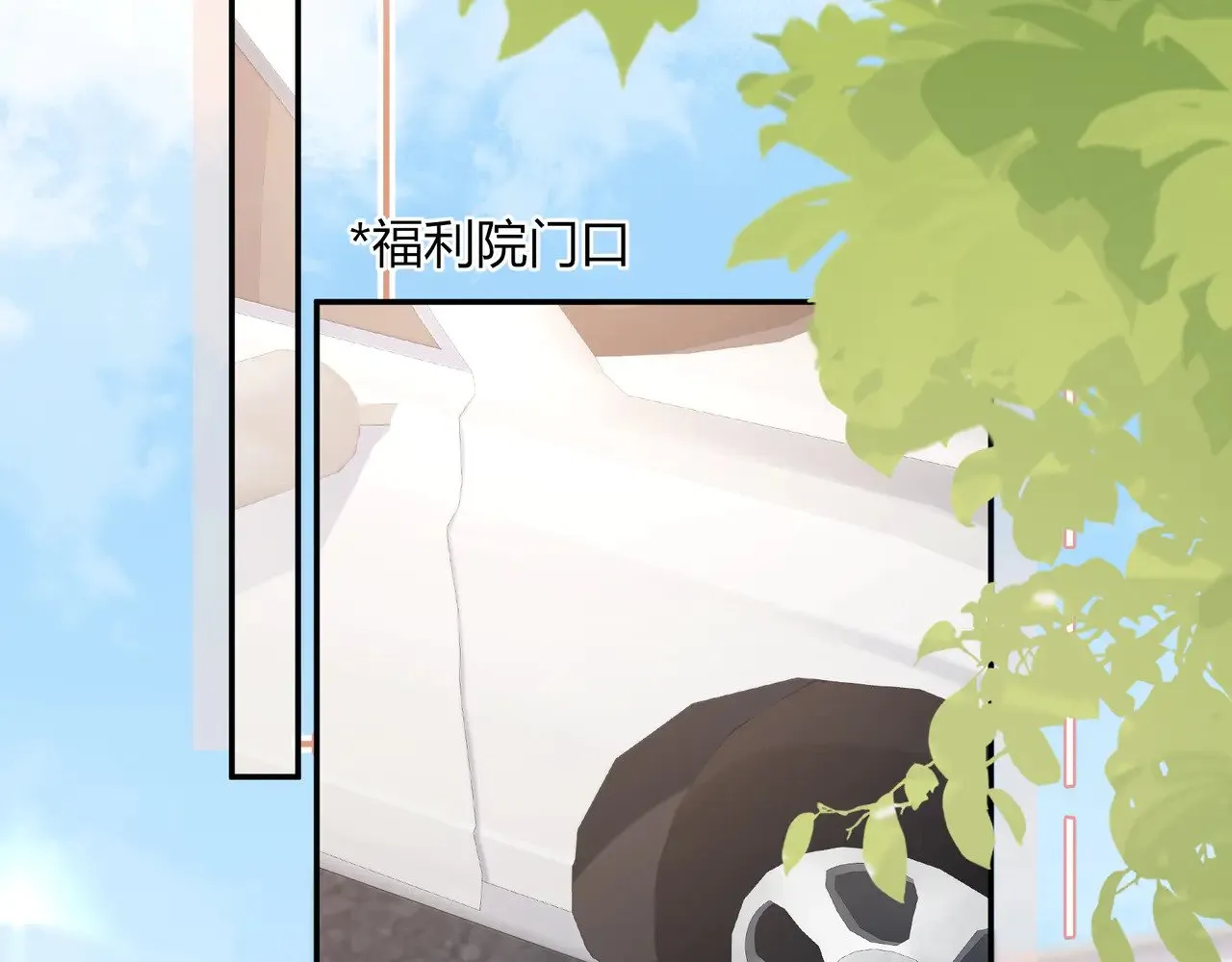 第41话 撤资 第36页