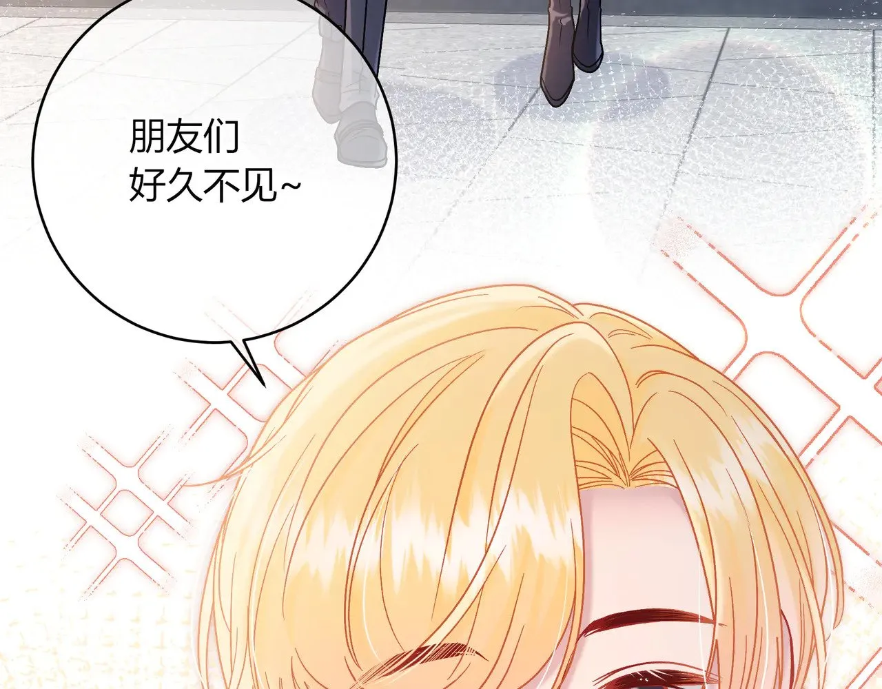 第41话 撤资 第39页