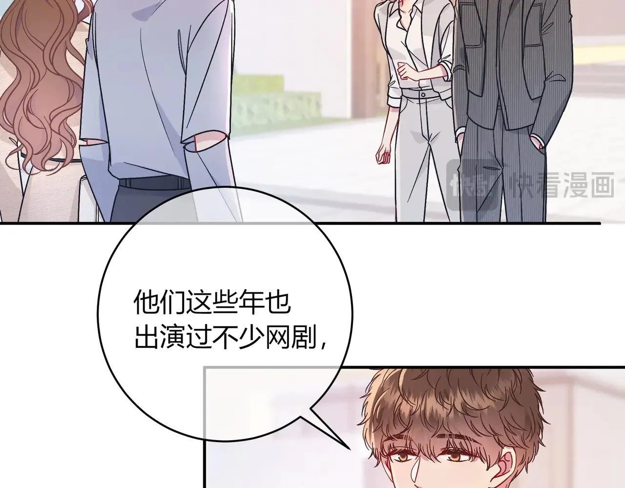第41话 撤资 第44页