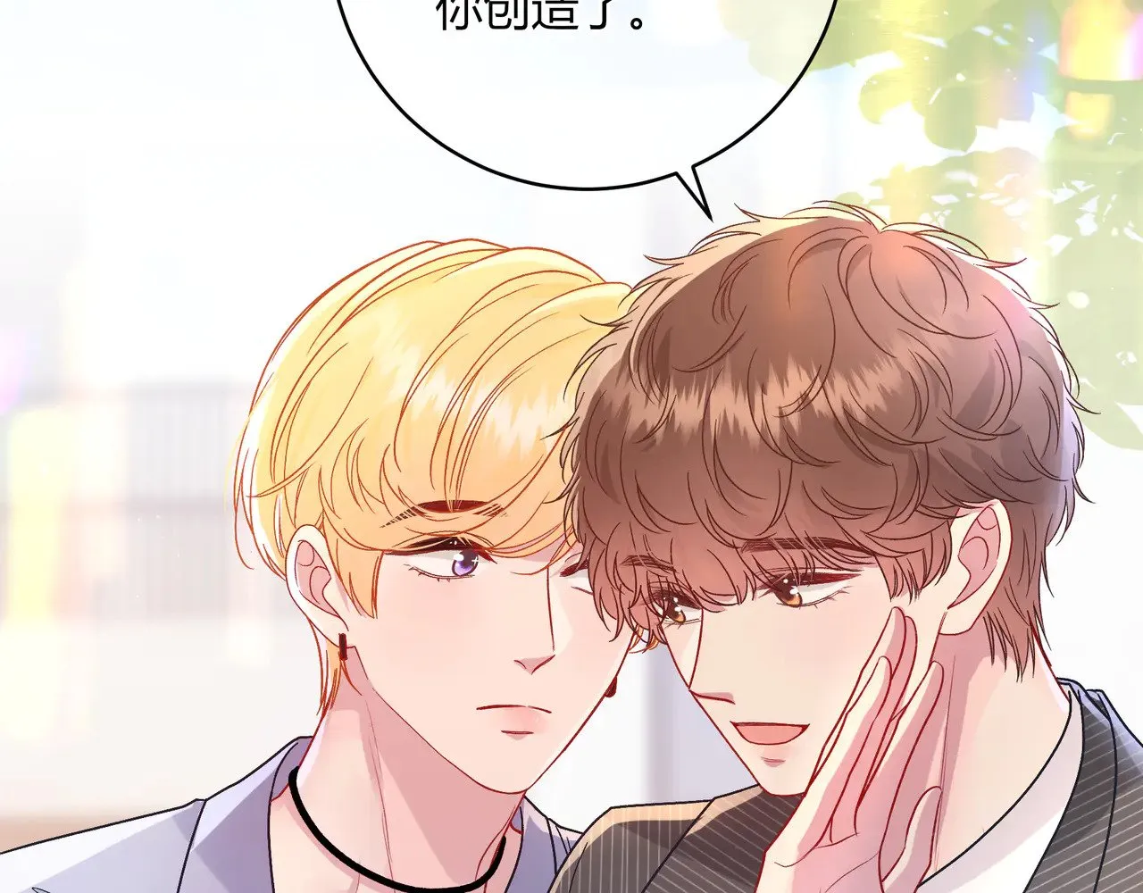 第41话 撤资 第50页
