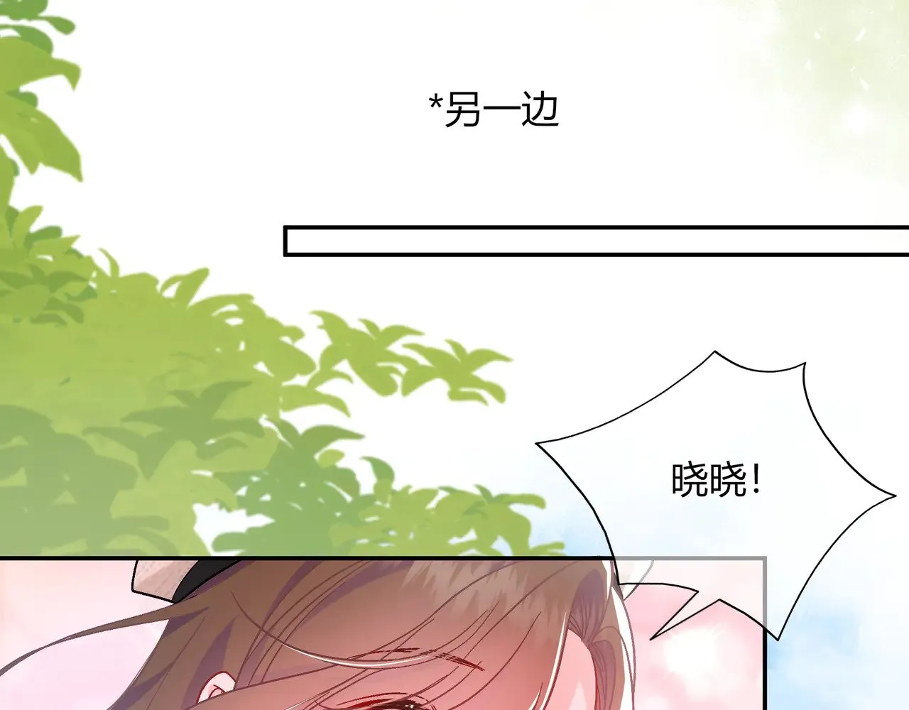 第41话 撤资 第55页