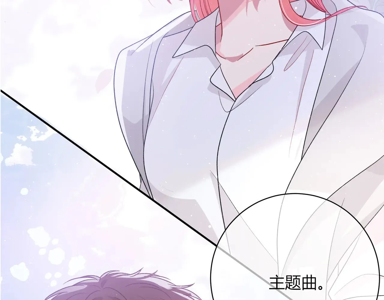 第42话 维护 第21页
