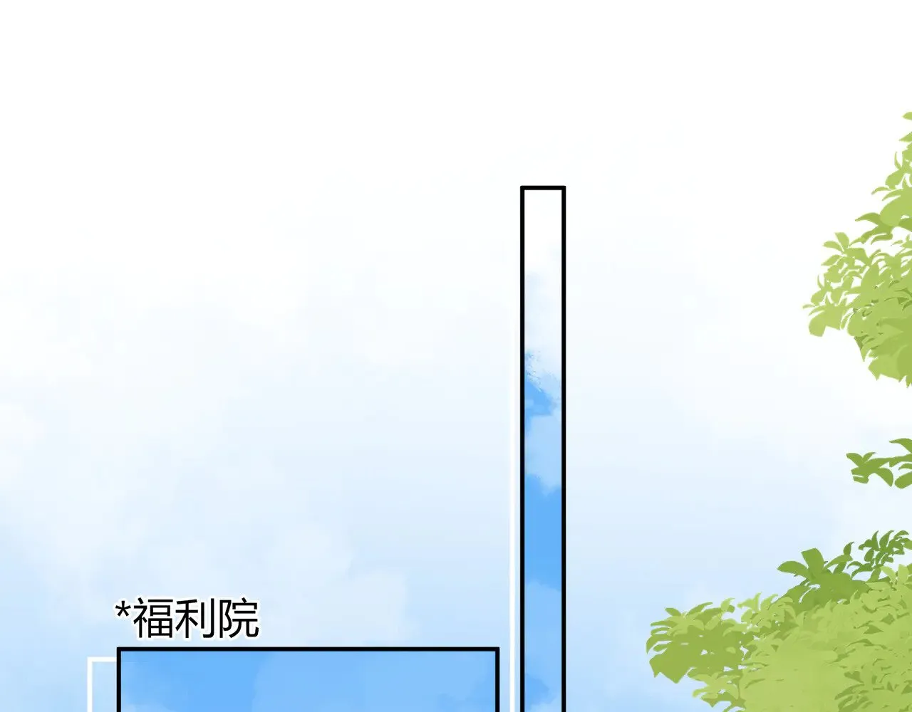 第42话 维护 第25页