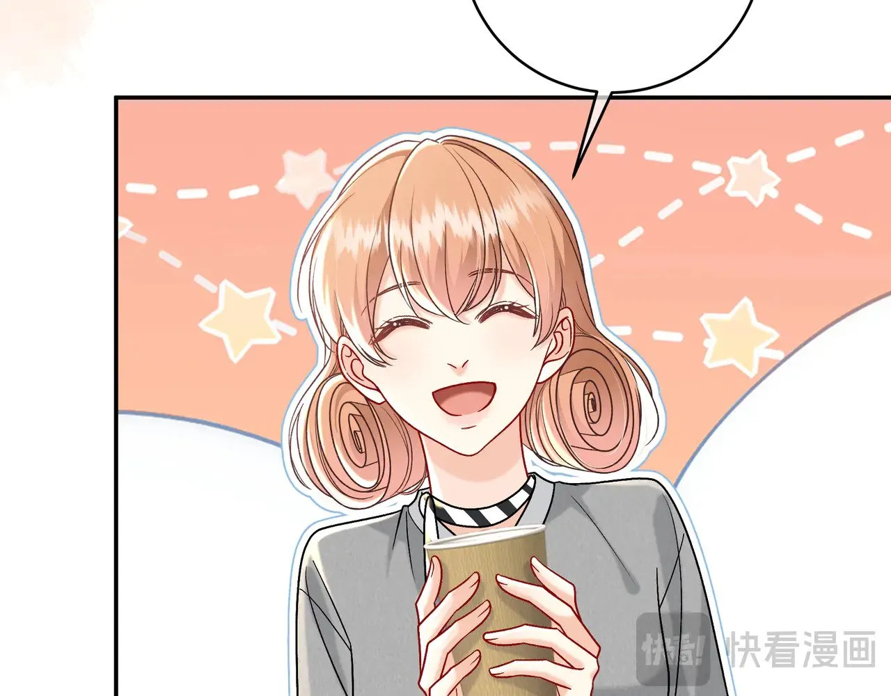 第42话 维护 第32页