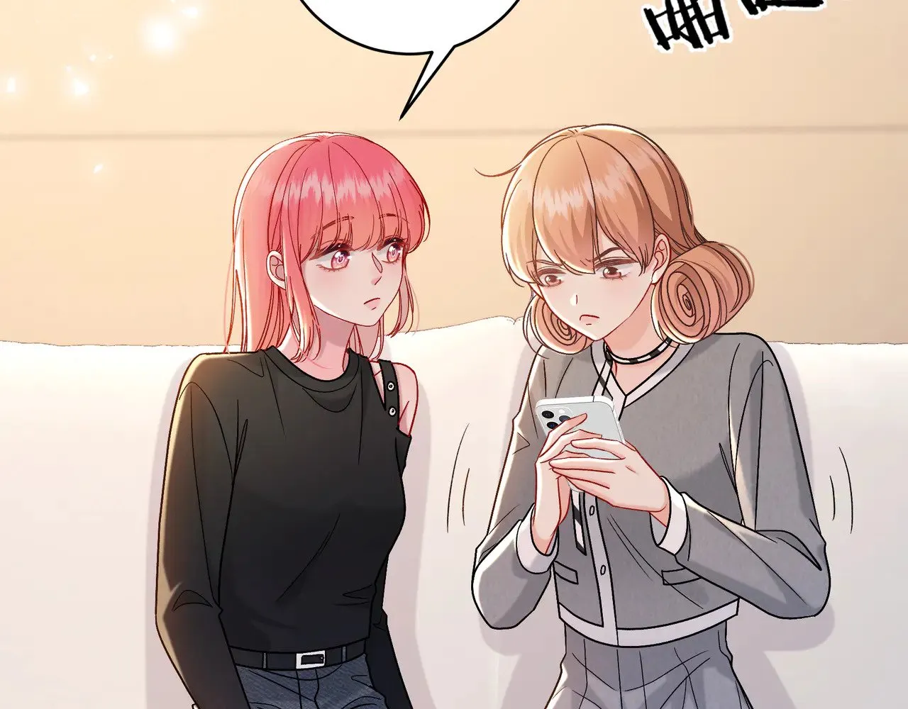 第42话 维护 第62页