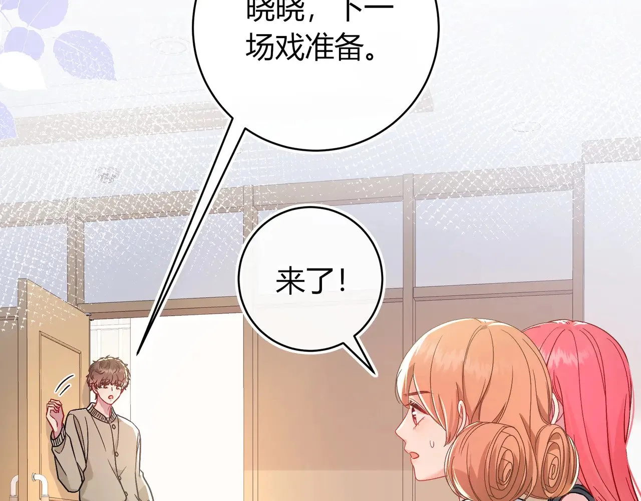 第42话 维护 第67页