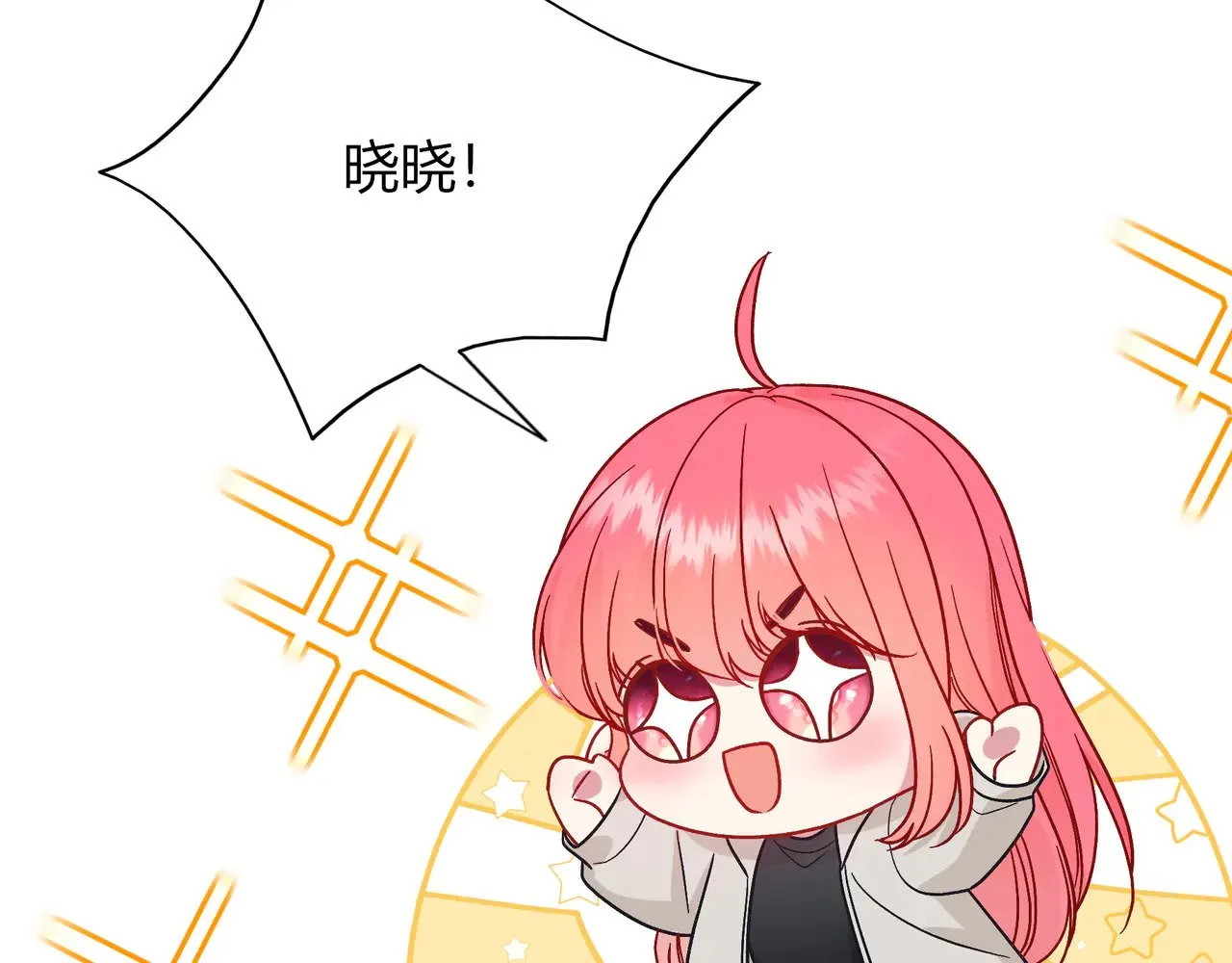 第42话 维护 第79页