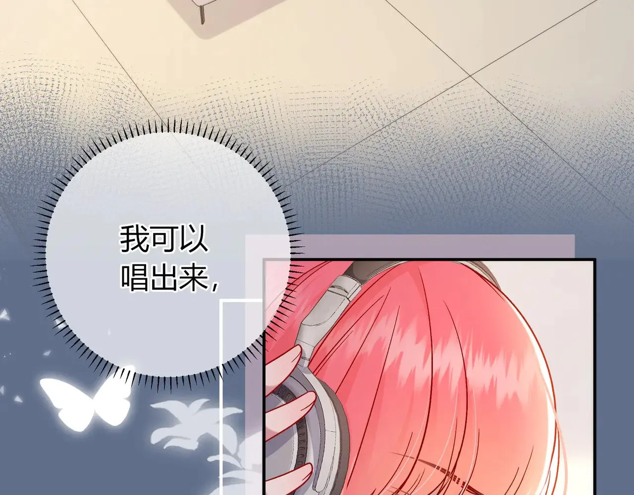第43话 证明自己 第23页