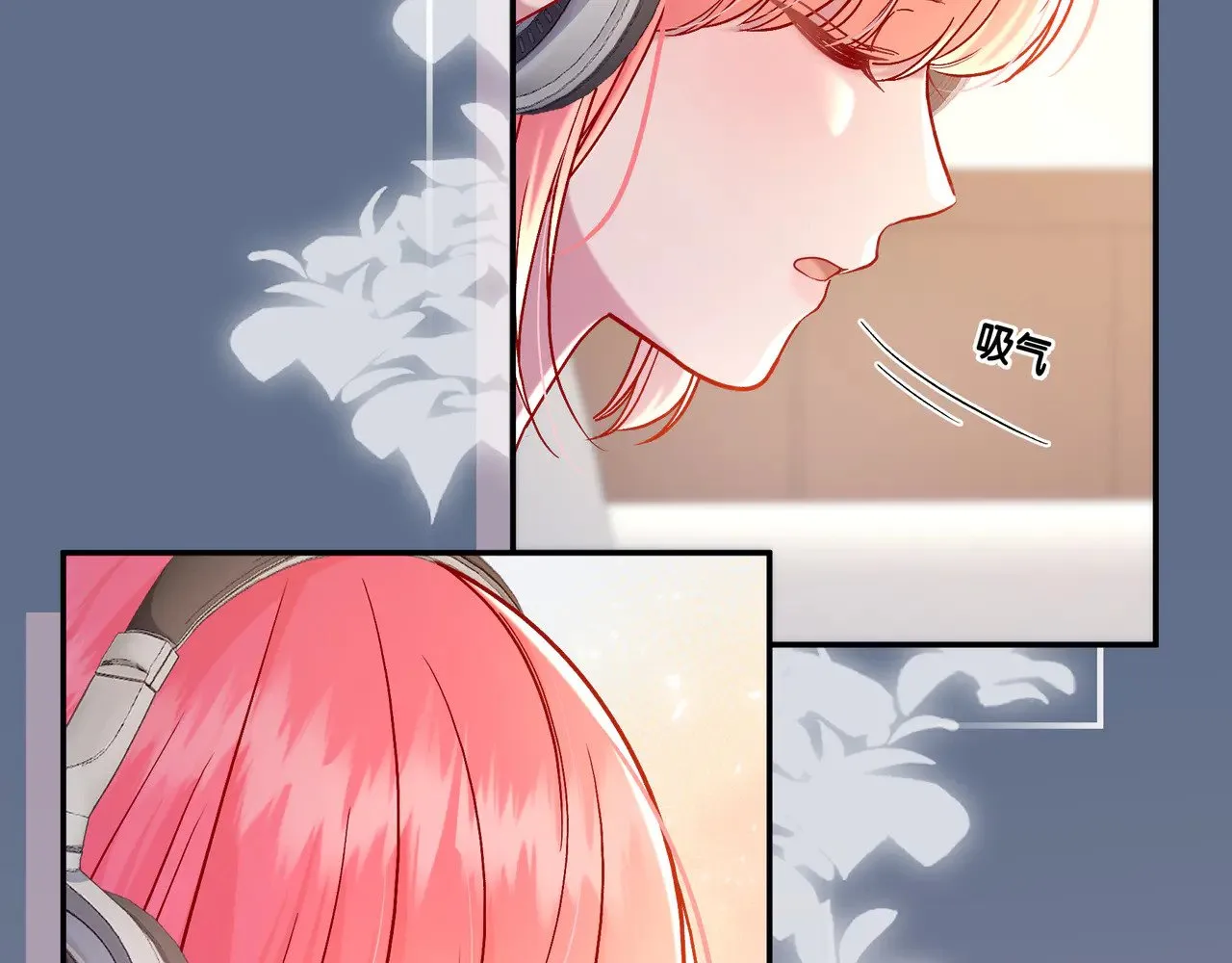 第43话 证明自己 第24页
