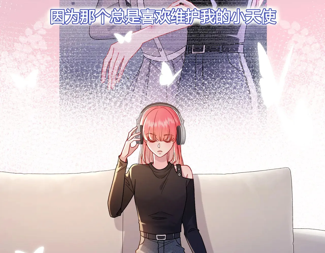 第43话 证明自己 第27页