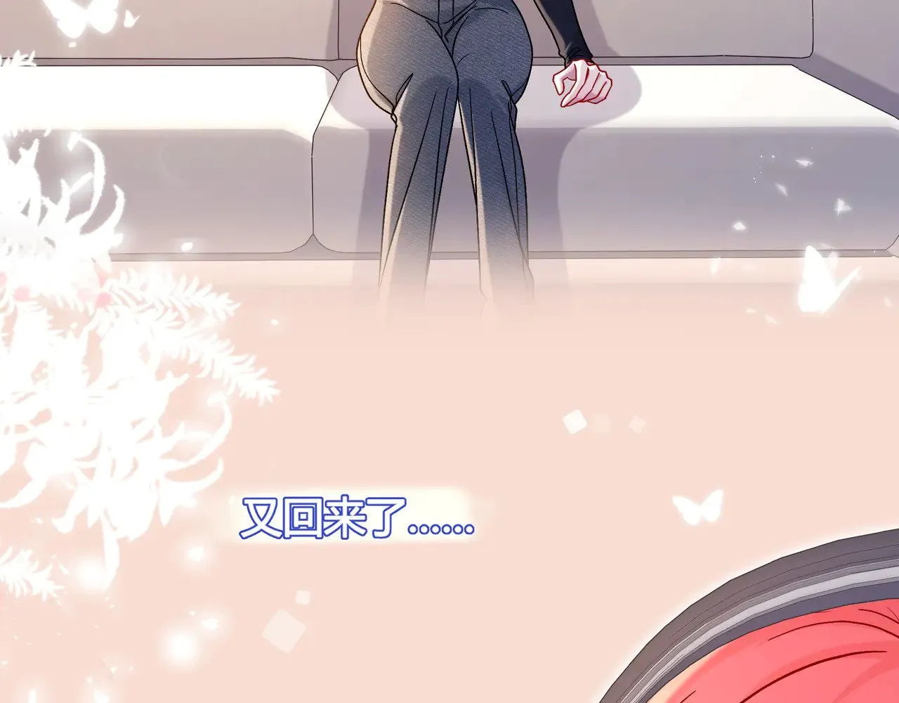 第43话 证明自己 第28页