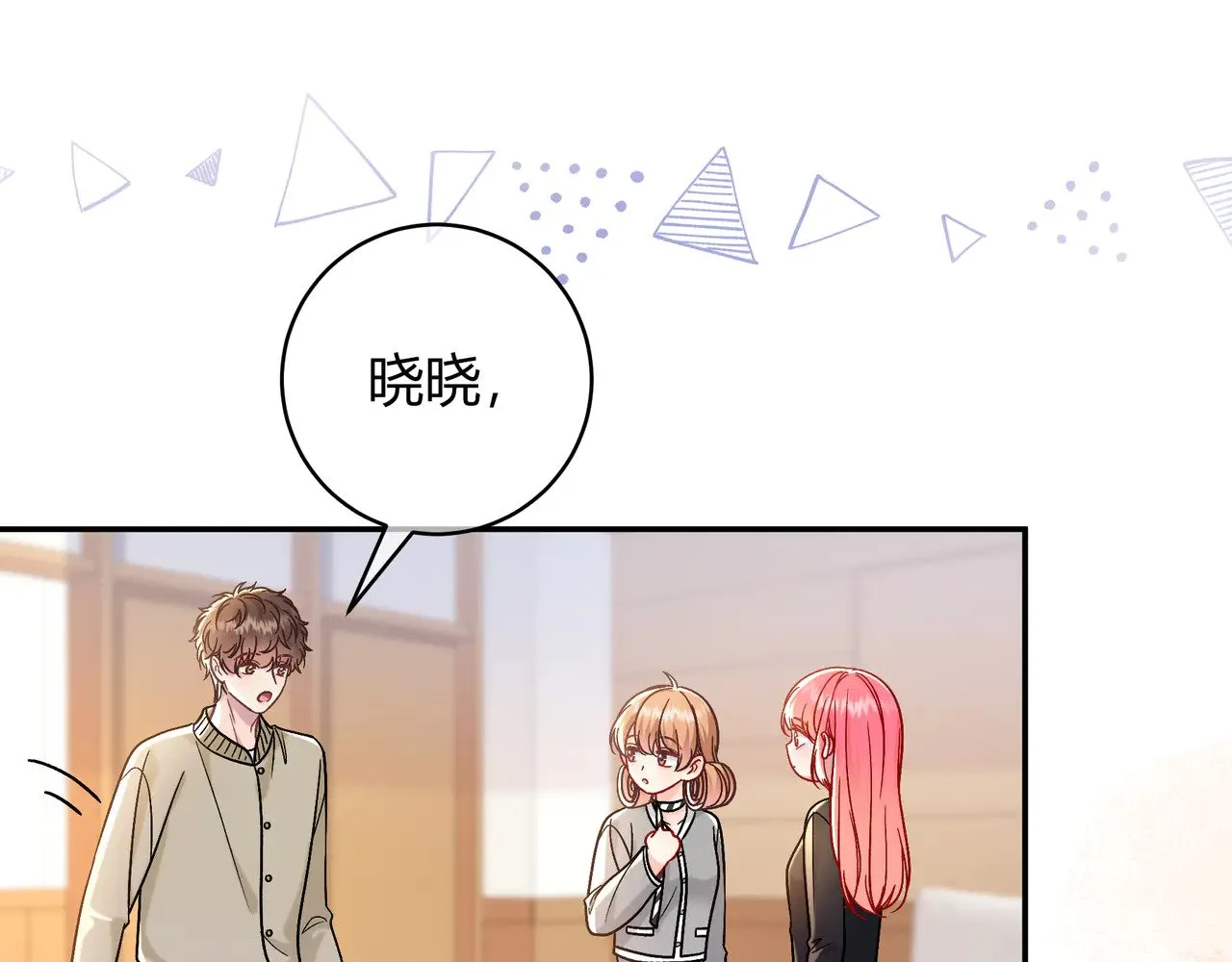 第43话 证明自己 第41页