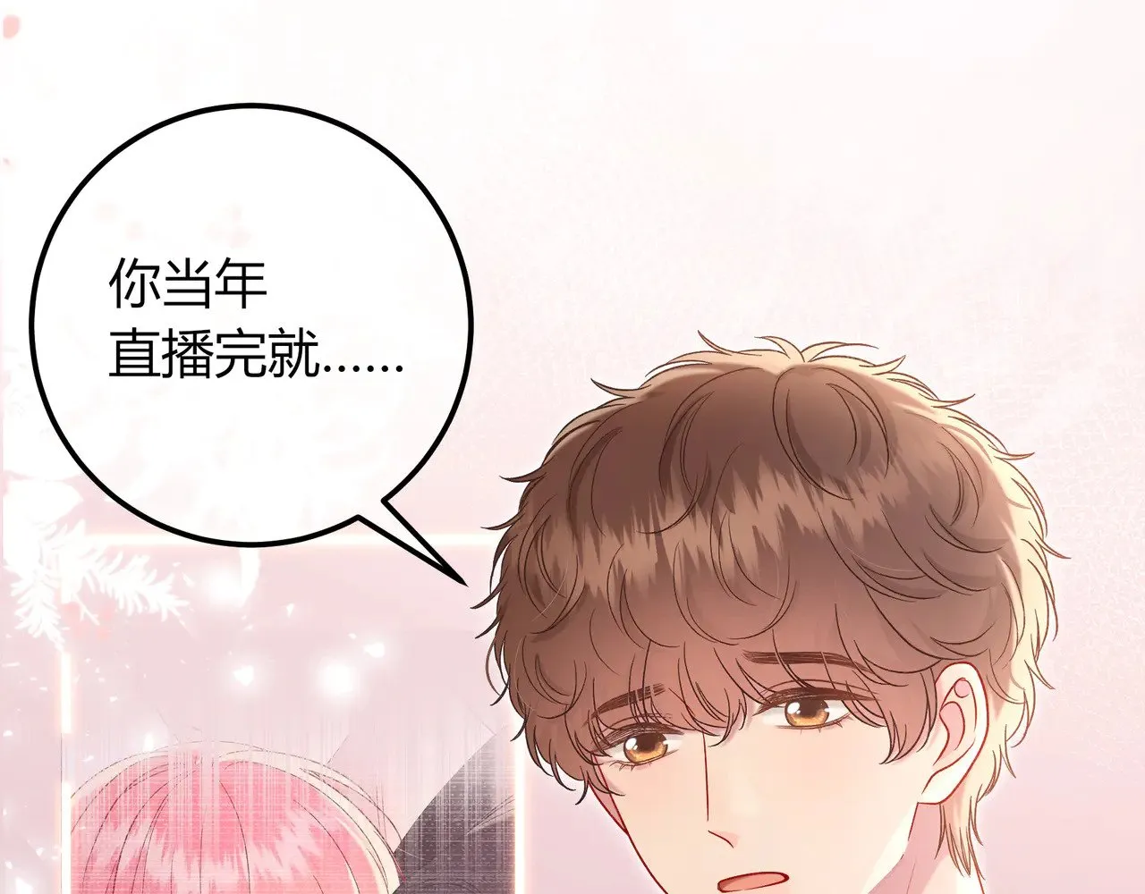 第43话 证明自己 第48页