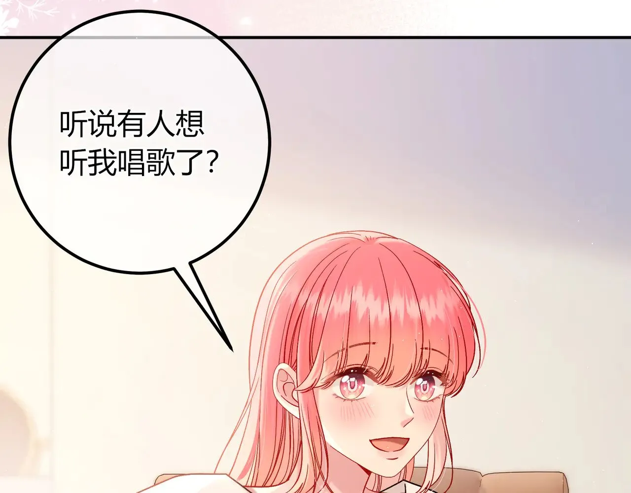 第43话 证明自己 第54页