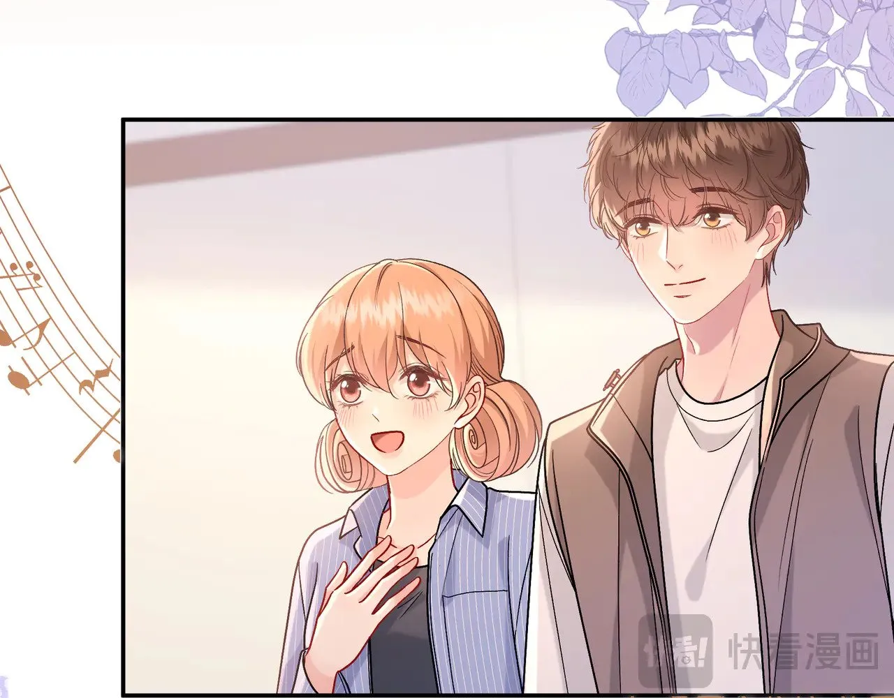 第43话 证明自己 第63页