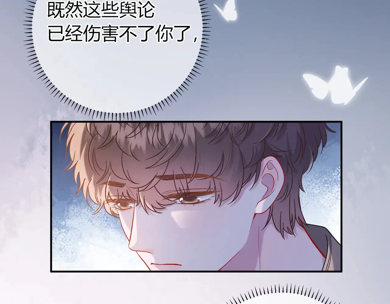 第43话 证明自己 第75页